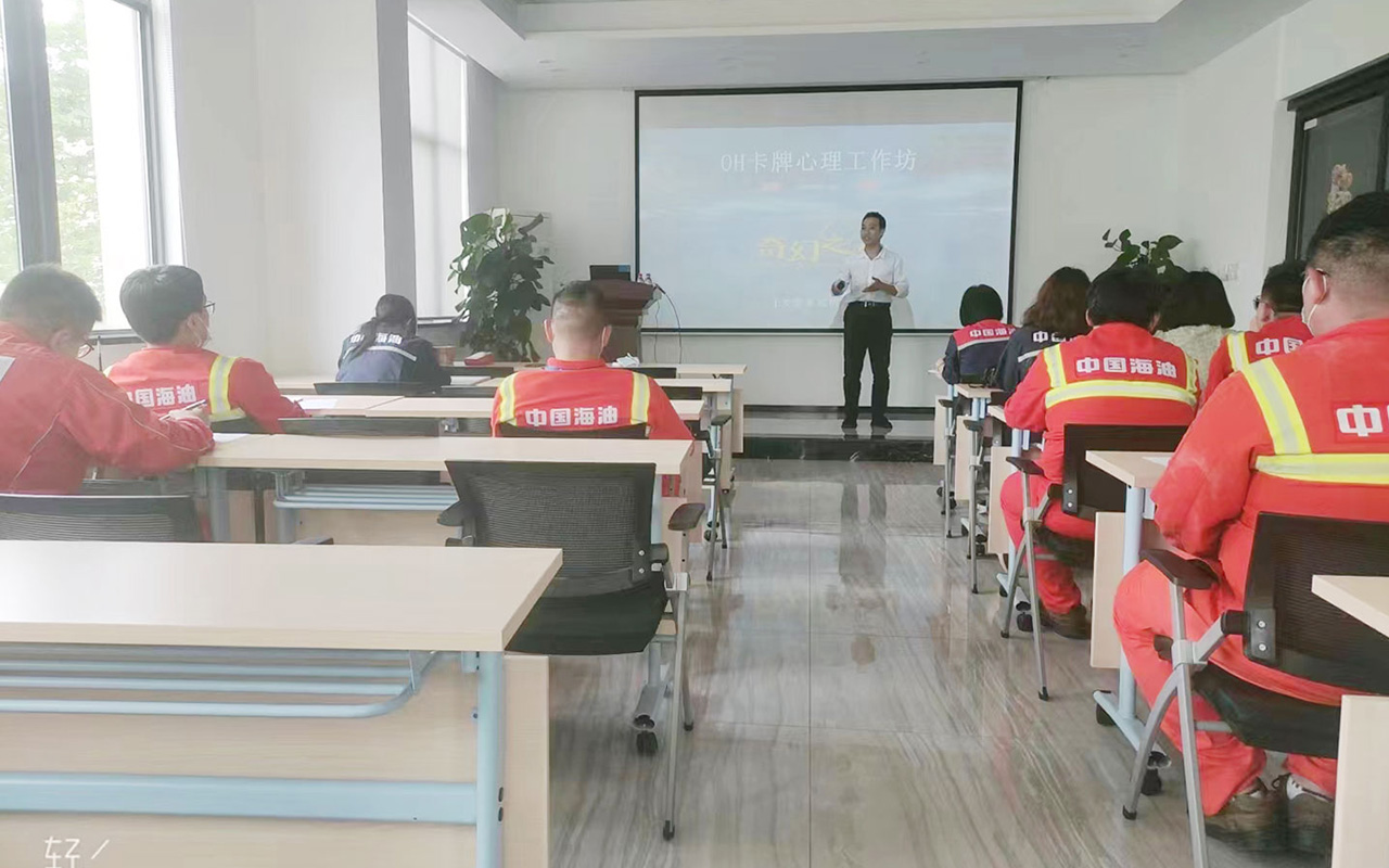 西宁中国海油