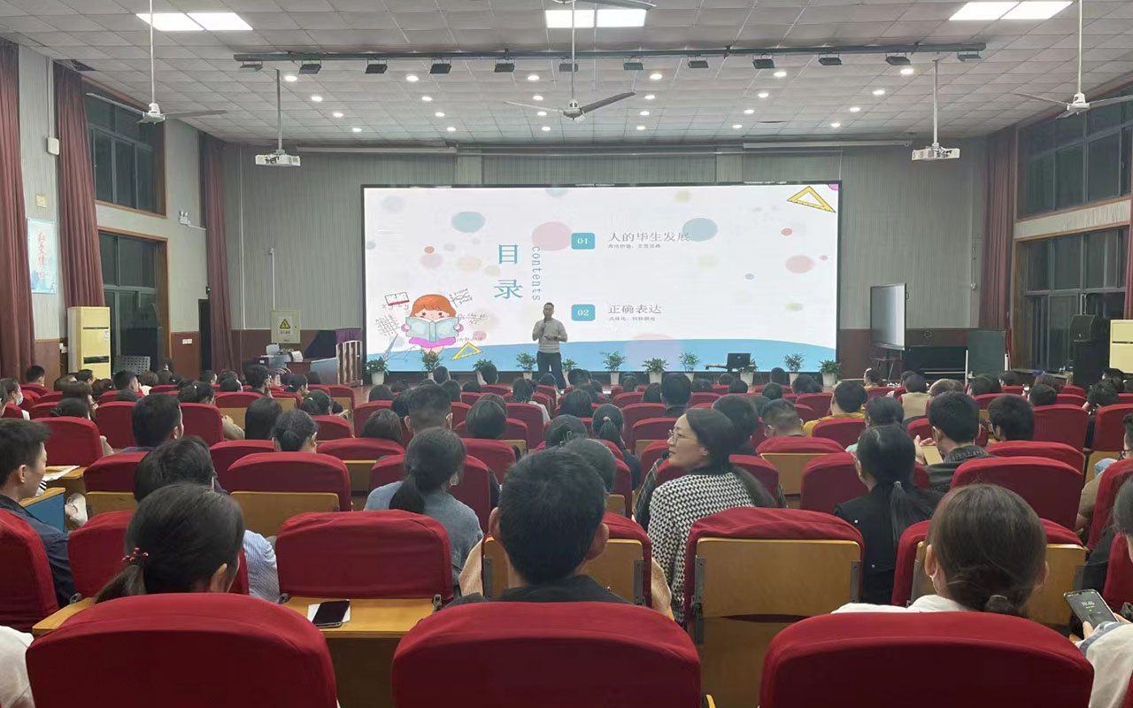 西宁雅戈尔小学