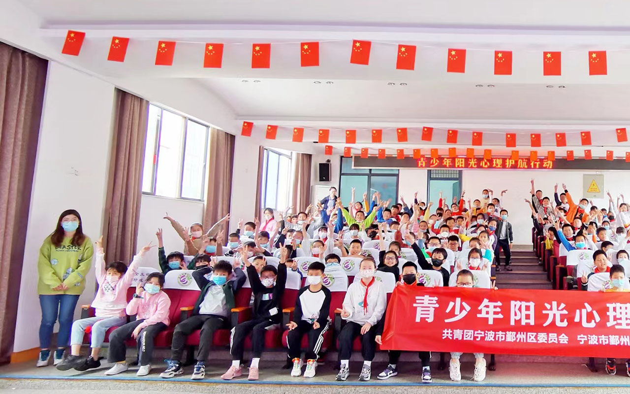 西宁青少年阳光护航