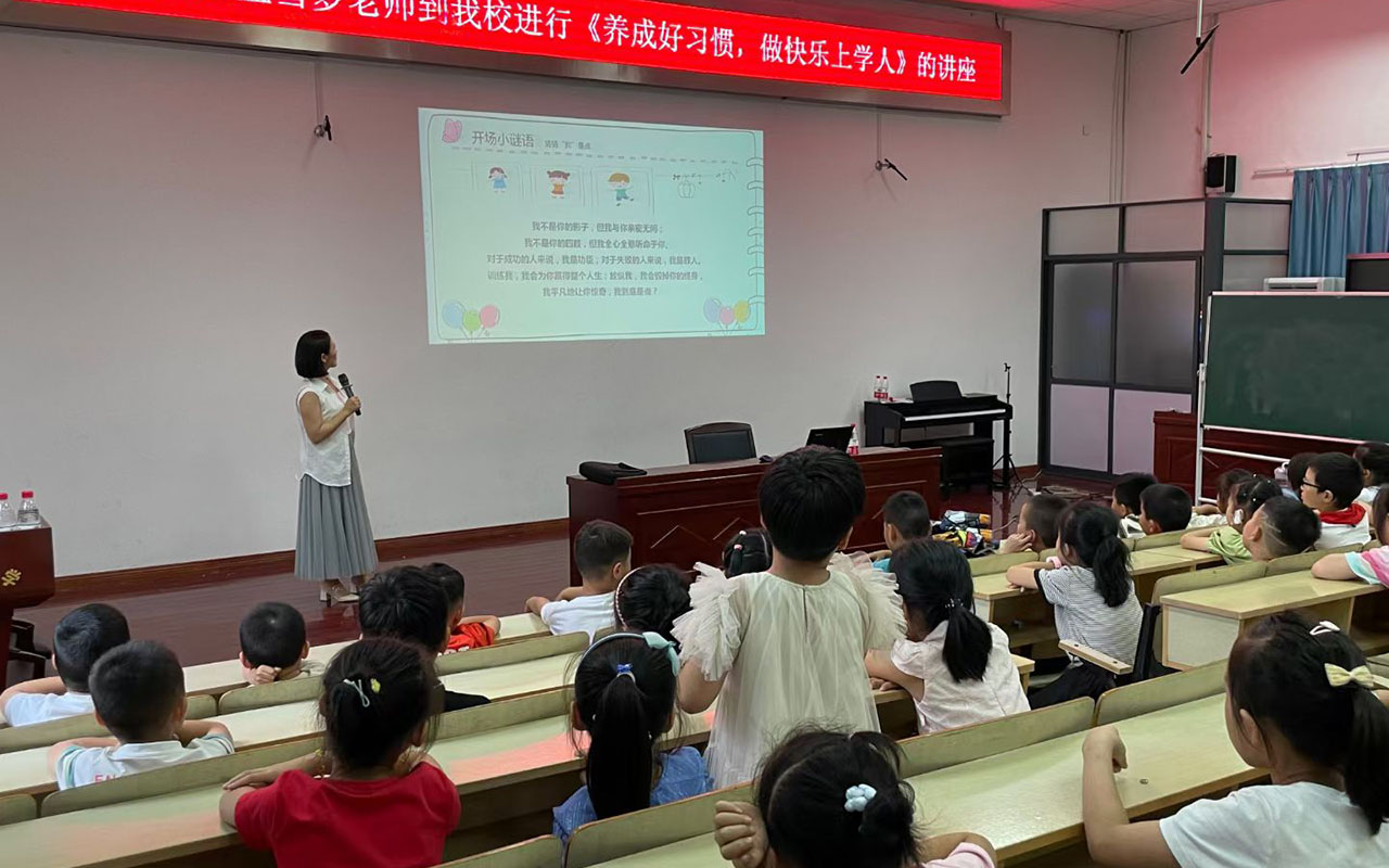 西宁横街镇中心小学